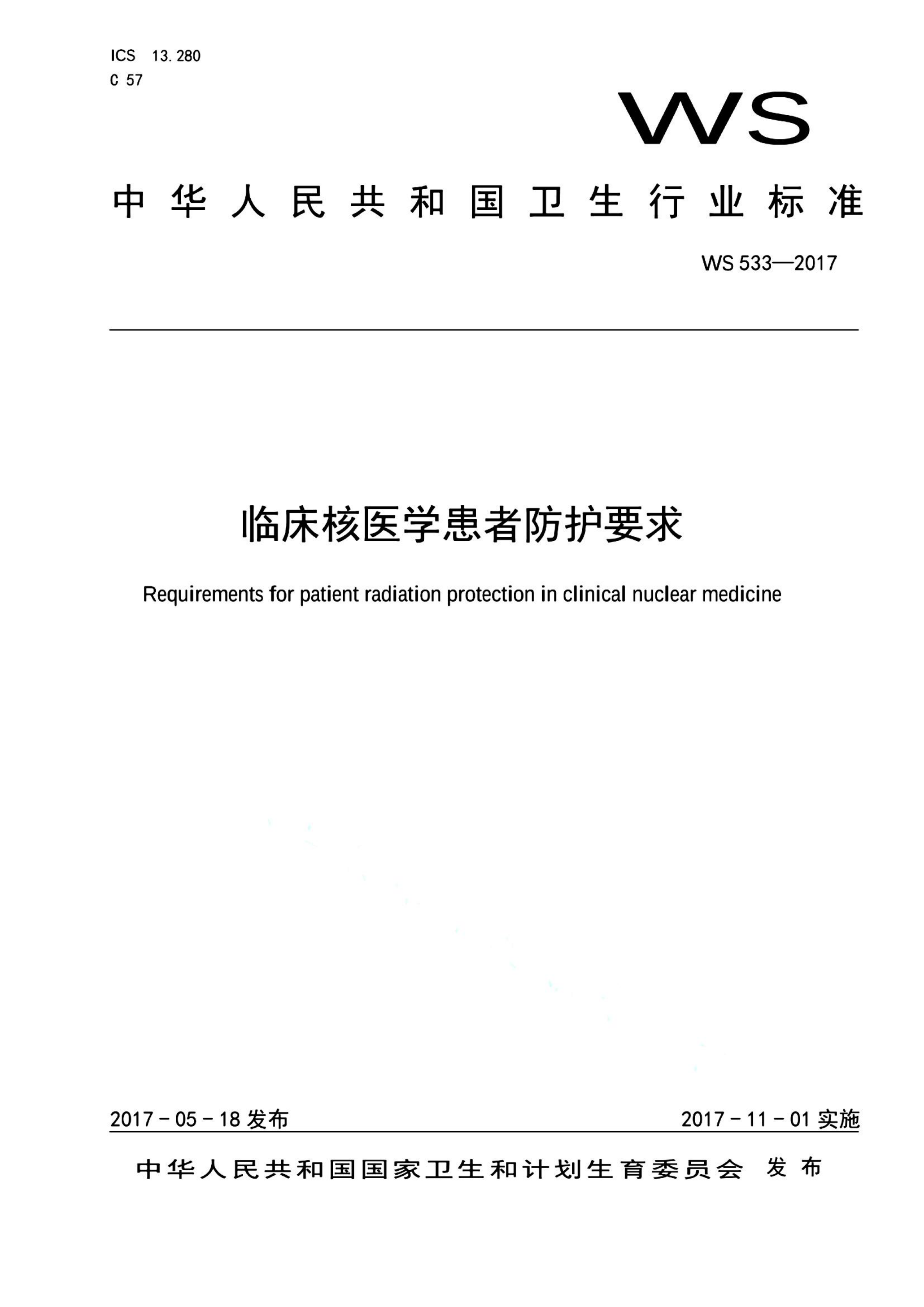 资源详情图